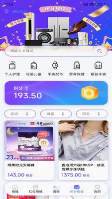 Dgow�ι���ѡv1.4.2 �ֻ���