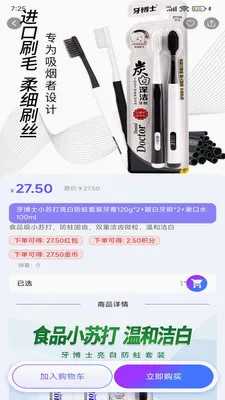 Dgow�ι���ѡv1.4.2 �ֻ���
