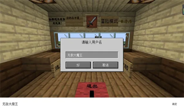 mc��ս��ʬ2��5��0.5.0���°�v2.6.0 ��׿��