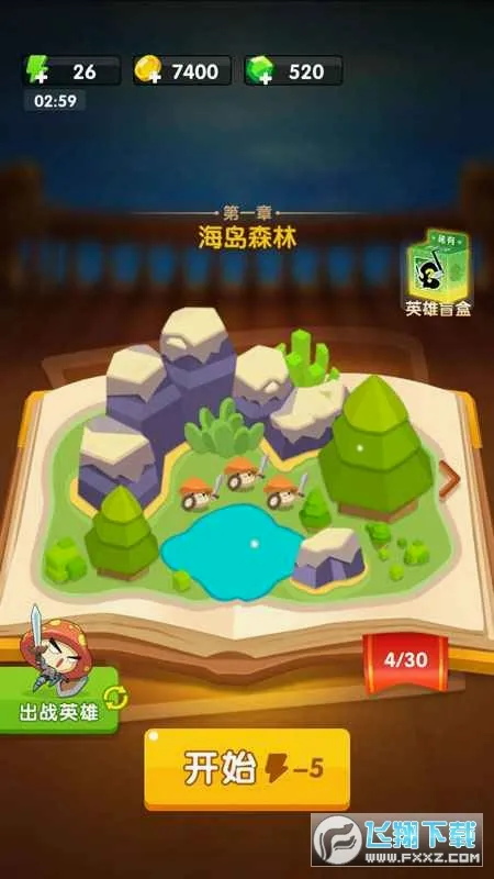 蘑菇冲突免广告 蘑菇冲突免广告