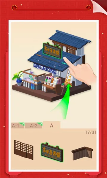 �Ұ�ƴģ���޹�����޽��v3.1.9.0 �ֻ���