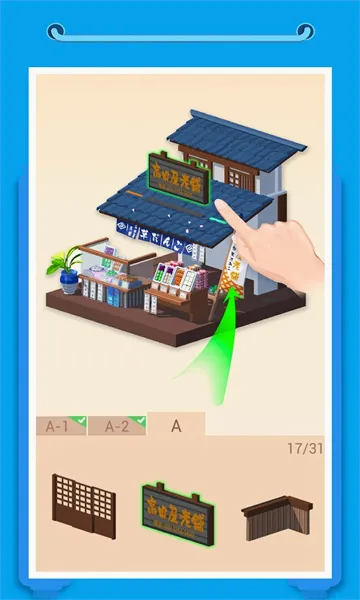 �Ұ�ƴģ���޹�����޽��v3.1.9.0 �ֻ���