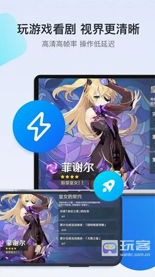 todesk破解版无限次数 todesk破解版无限次数