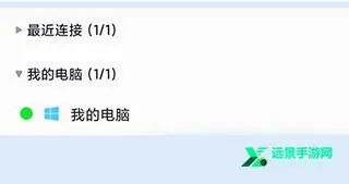 todesk破解版无限次数 todesk破解版无限次数