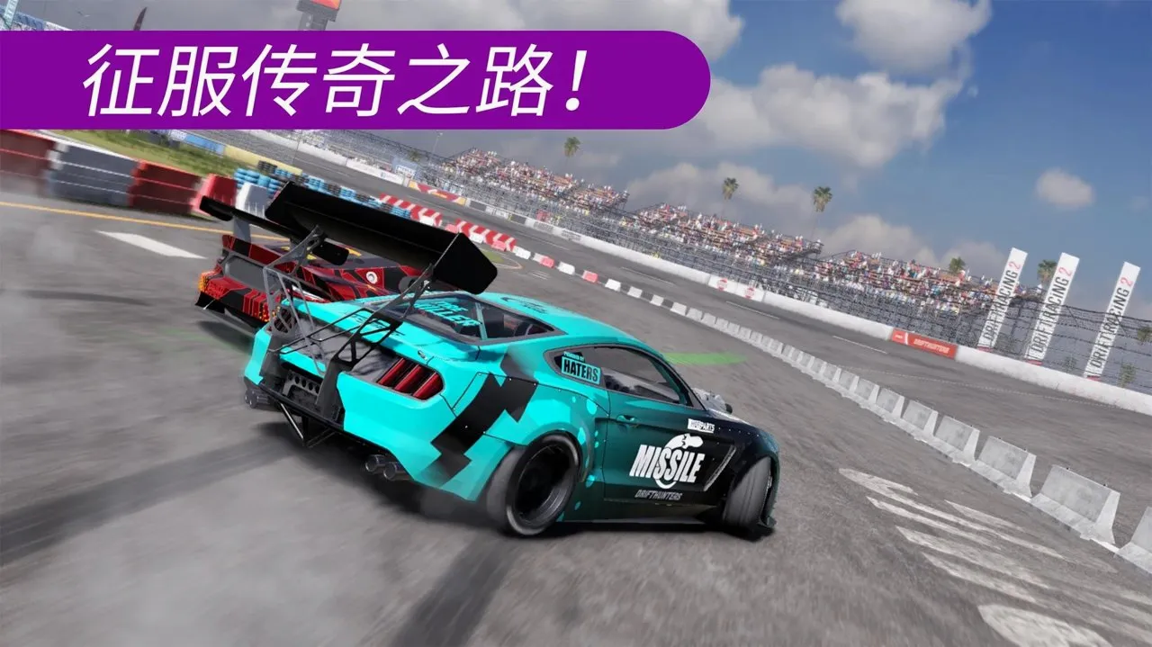 carxƯ������2���İ�v1.2.1 ��׿��