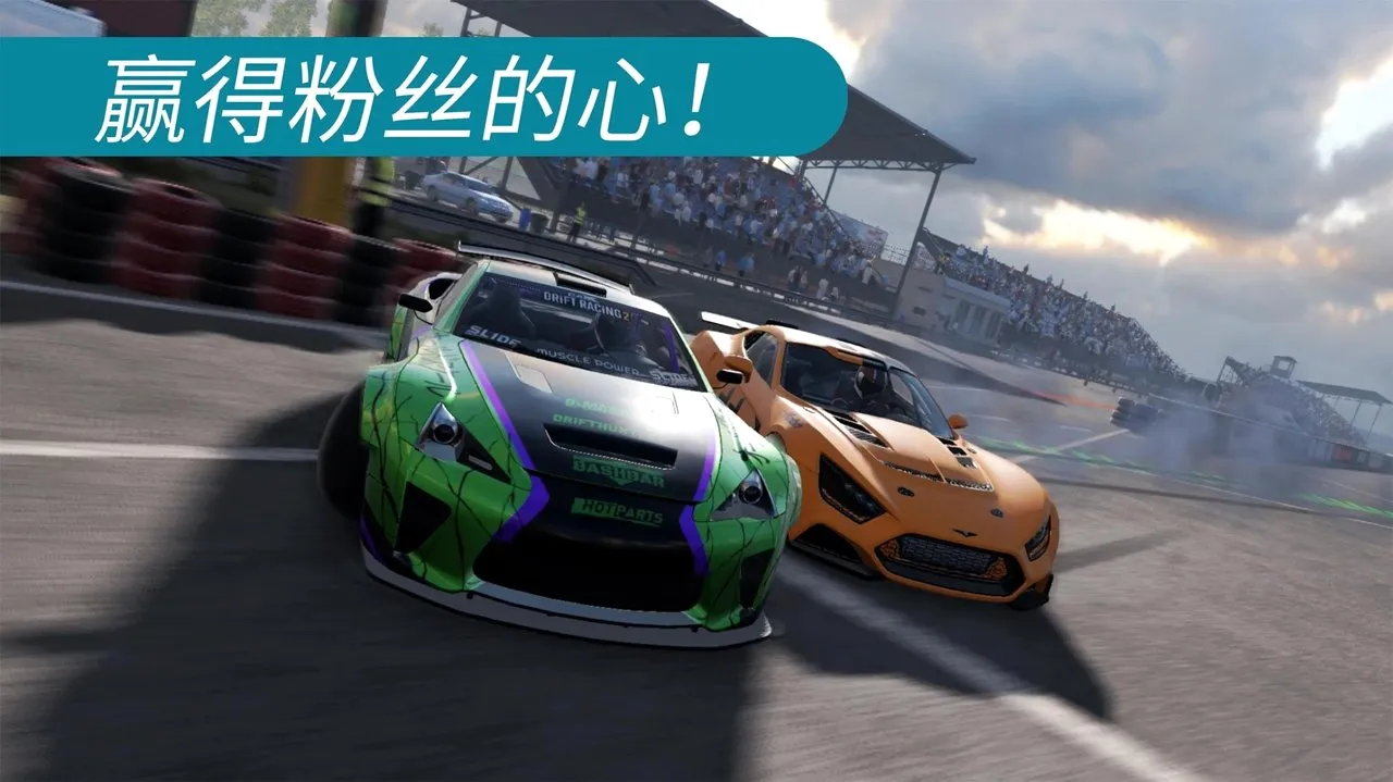 carxƯ������2���İ�v1.2.1 ��׿��
