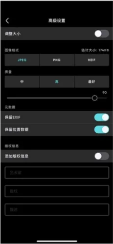 泼辣修图6.0.17版本 泼辣修图6.0.17版本