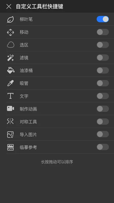 ������pro�����������v3.4.3 ��׿��