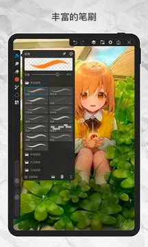 画世界pro下载正版免费 画世界pro下载正版免费