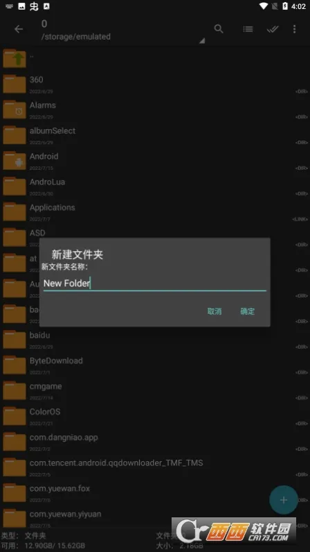 zarchiver��ѹ������v628.74.52 ��׿��