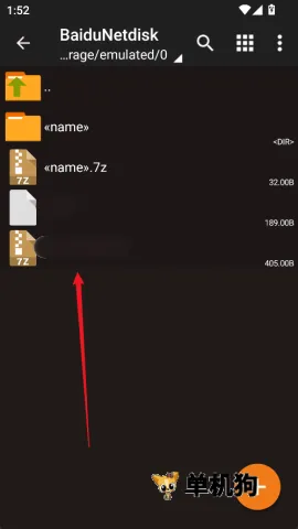 zarchiver解压器下载 zarchiver解压器下载