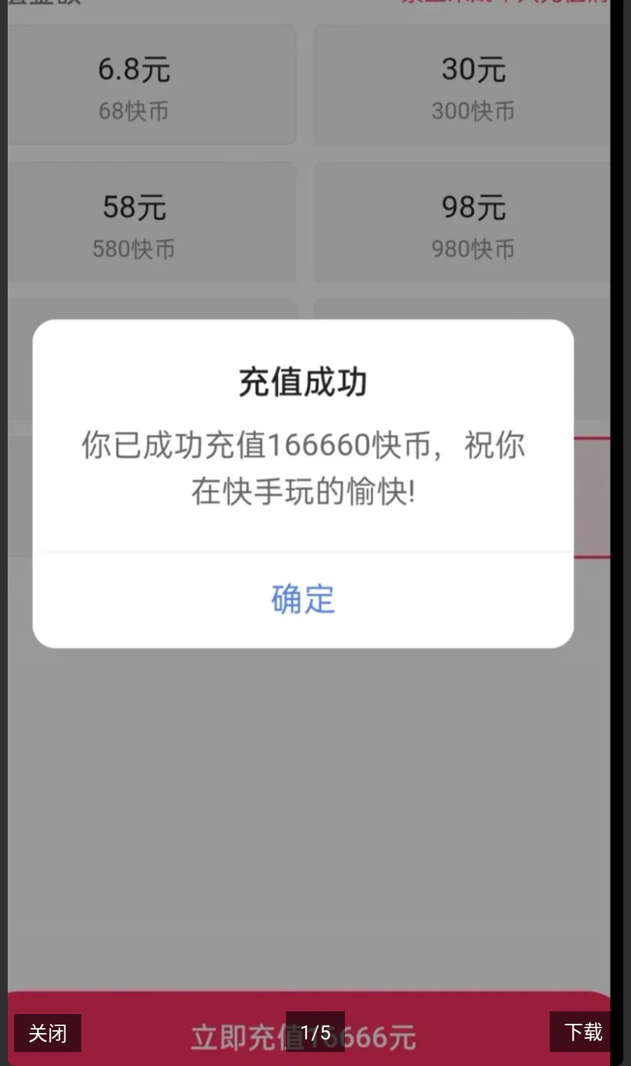 ���ּ��ٰ�ٷ���������v14.5.20.11537 �ֻ���