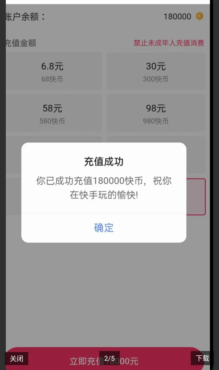 ���ּ��ٰ�ٷ���������v14.5.20.11537 �ֻ���