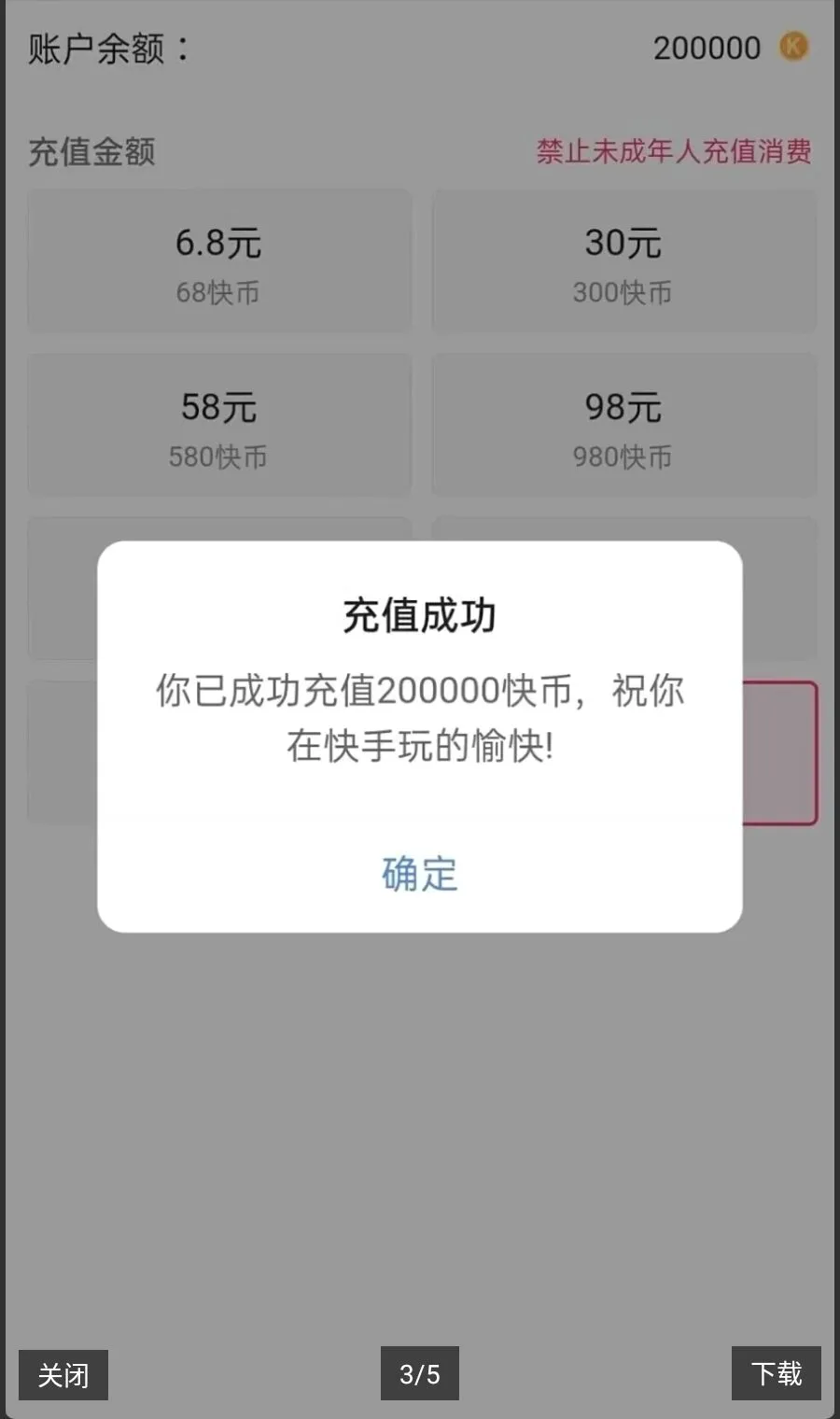 ���ּ��ٰ�ٷ���������v14.5.20.11537 �ֻ���