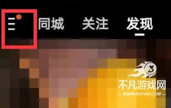 快手极速版官方正版下载 快手极速版官方正版下载