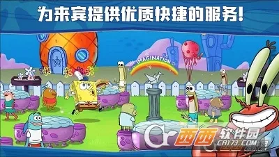 ���౦������з���������ƽ����������v5.10.4 �ֻ���