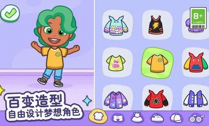 汤姆猫小镇无限金币和无限钻石 汤姆猫小镇无限金币和无限钻石