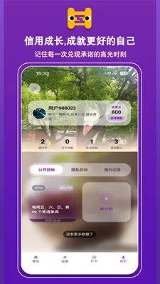 �������˼ල��v1.0.0 �ֻ���