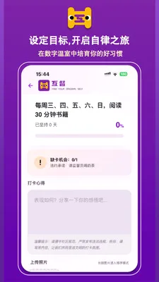 �������˼ල��v1.0.0 �ֻ���