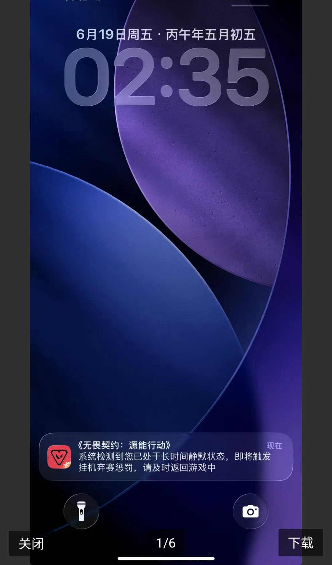�鶯���������v2.0.0 �ֻ���
