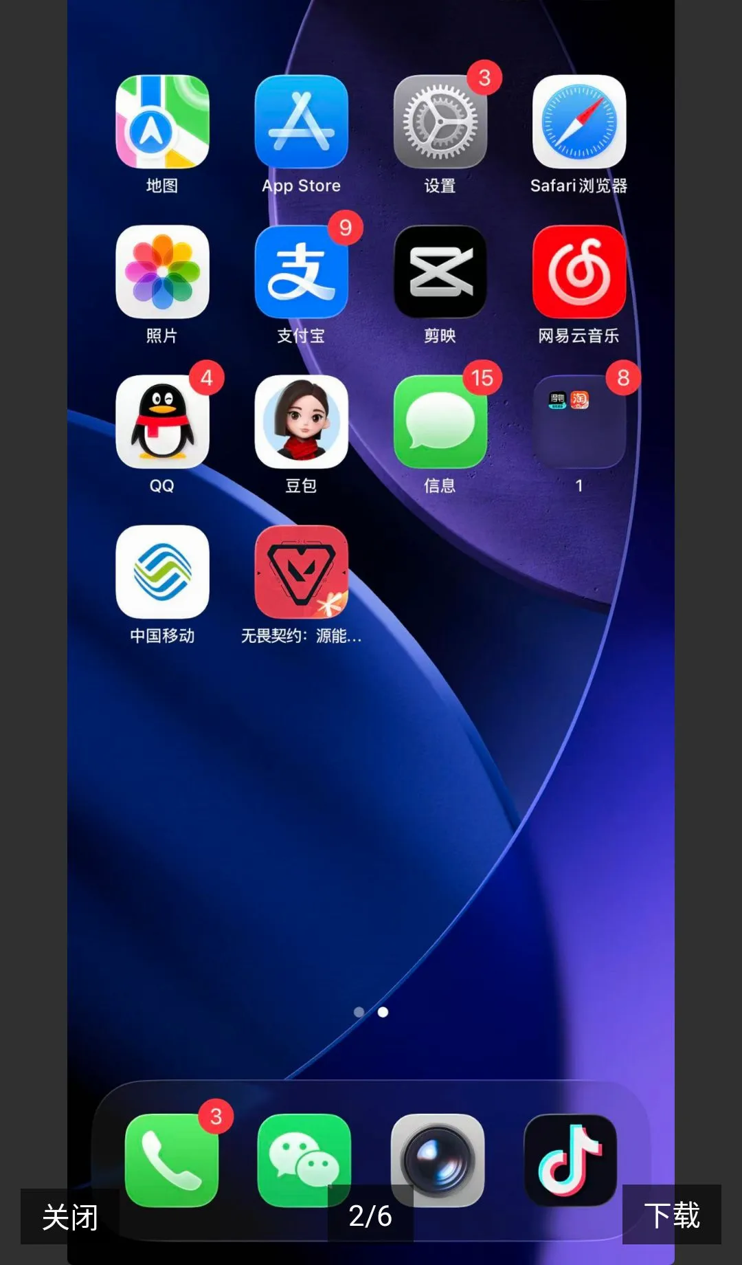 �鶯���������v2.0.0 �ֻ���