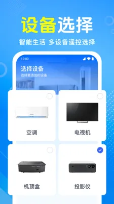 �յ�����ң������ȫv1.0.7.1002 �ֻ���
