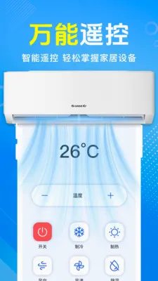 �յ�����ң������ȫv1.0.7.1002 �ֻ���