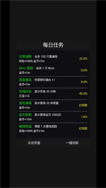 挂机打深渊折相思免广告 挂机打深渊折相思免广告