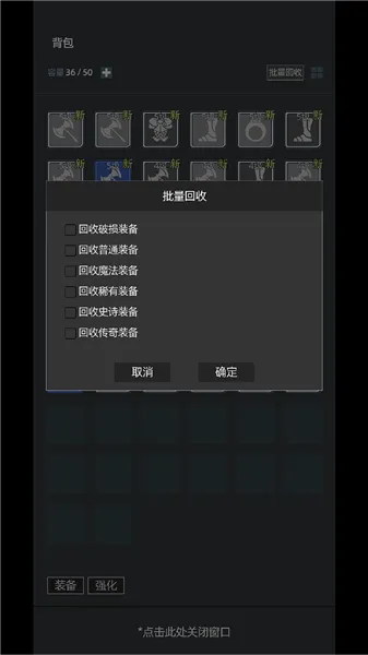 挂机打深渊折相思免广告 挂机打深渊折相思免广告