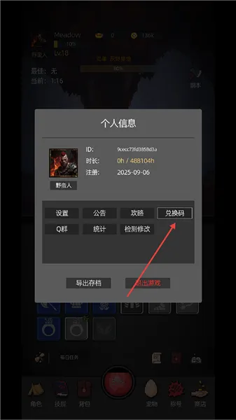 挂机打深渊折相思免广告 挂机打深渊折相思免广告