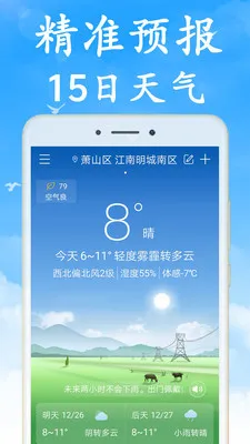 �޹������������v3.7.0 ��׿��