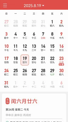 ���켪��������v3.7.0 ��׿��