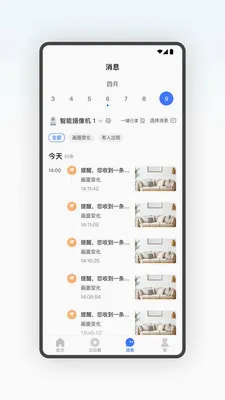 �ǿ��Ǽ������2026���°汾v1.0.24 ��׿��