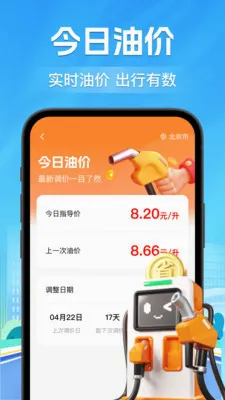 ��ͨΥ��ͨ���������ֻ���v1.0.0 �ֻ���