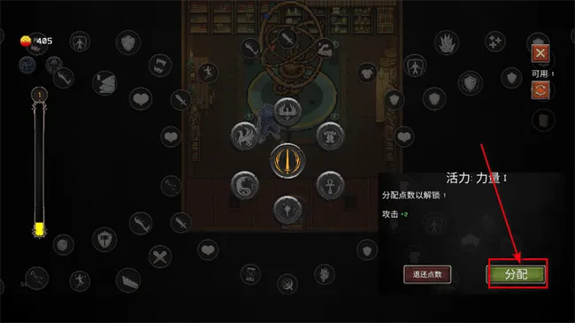 幻影塔内置菜单 幻影塔内置菜单