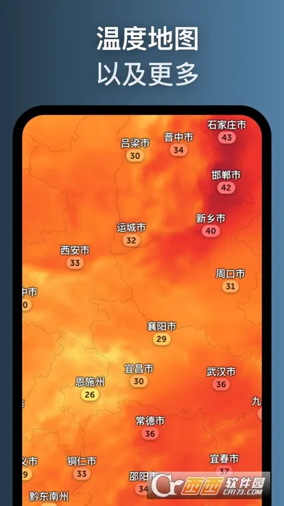 zoomearth�ֻ�������v5.0.1 �ֻ���