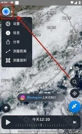 zoomearth手机版下载 zoomearth手机版下载