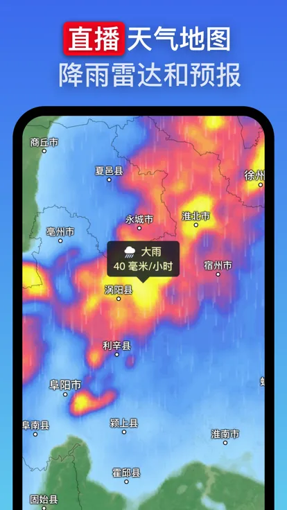 zoomearth�ֻ�������v5.0.1 �ֻ���