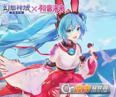 幻想神域手游 幻想神域手游