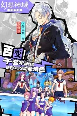 幻想神域手游 幻想神域手游