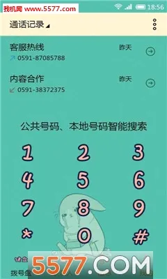 ��������ٷ�����v6.5.8 ��׿��