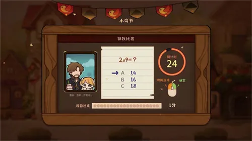 火山的女儿安卓下载安装手机版v1.03 安卓版