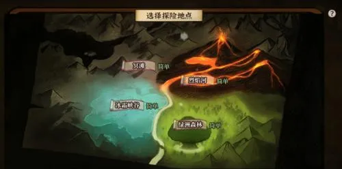火山的女儿安卓下载安装手机版 火山的女儿安卓下载安装手机版