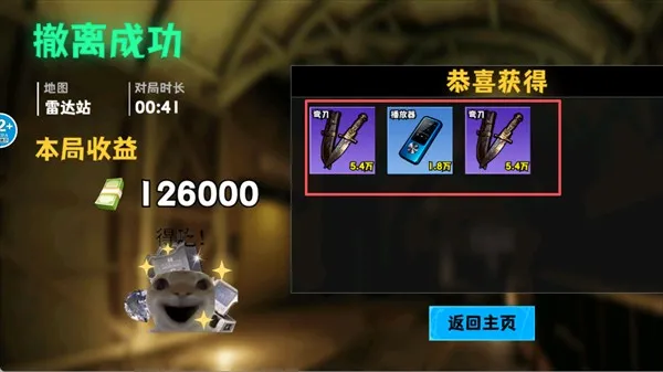 修勾逃生巨人危机10.0 修勾逃生巨人危机10.0