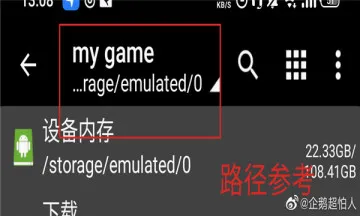 一起回家吧直装版 一起回家吧直装版