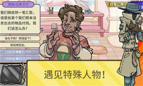 ��������2�ƽ��v2.0 �ֻ���