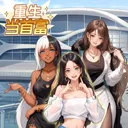 �������׸��ƽ��v1.0 �ֻ���