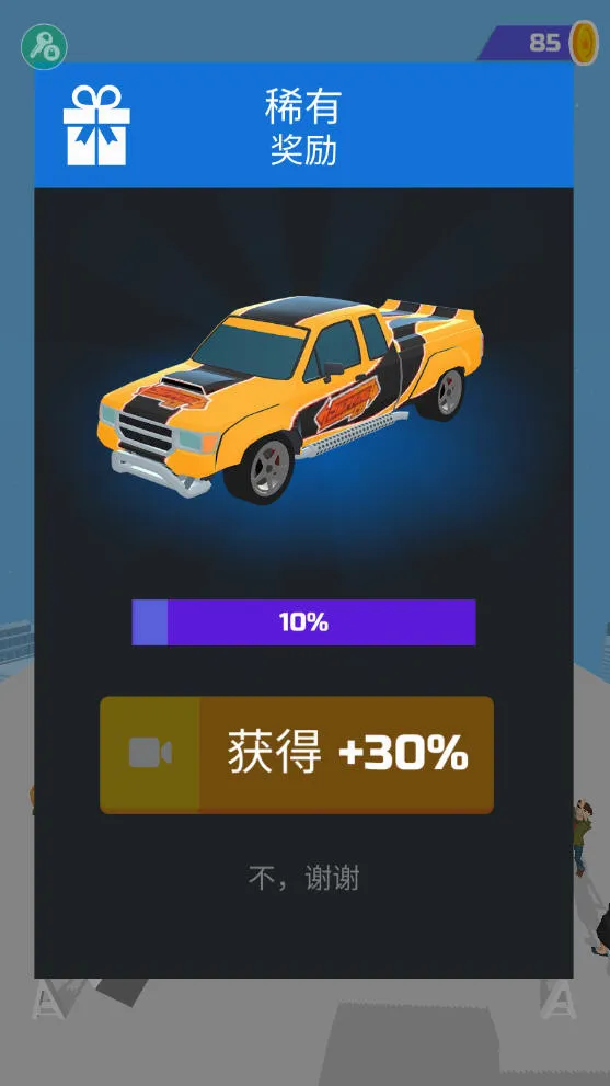 超级漂移破解版无限金币下载安装v1.22.7 手机版