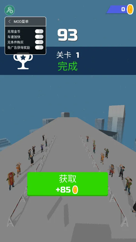 超级漂移破解版无限金币下载安装v1.22.7 手机版