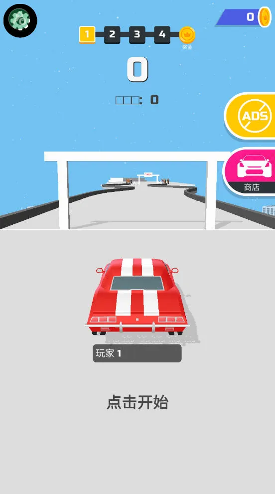 超级漂移破解版无限金币下载安装v1.22.7 手机版